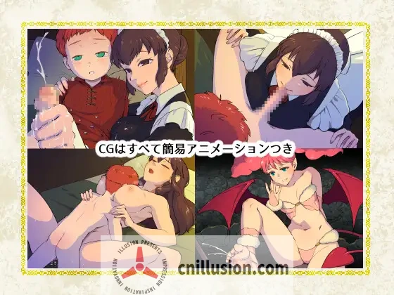 【RPG/汉化】战斧与女仆小姐/戦斧とメイドさん Ver1.01 AI汉化版【900M】【微云网盘/直链】