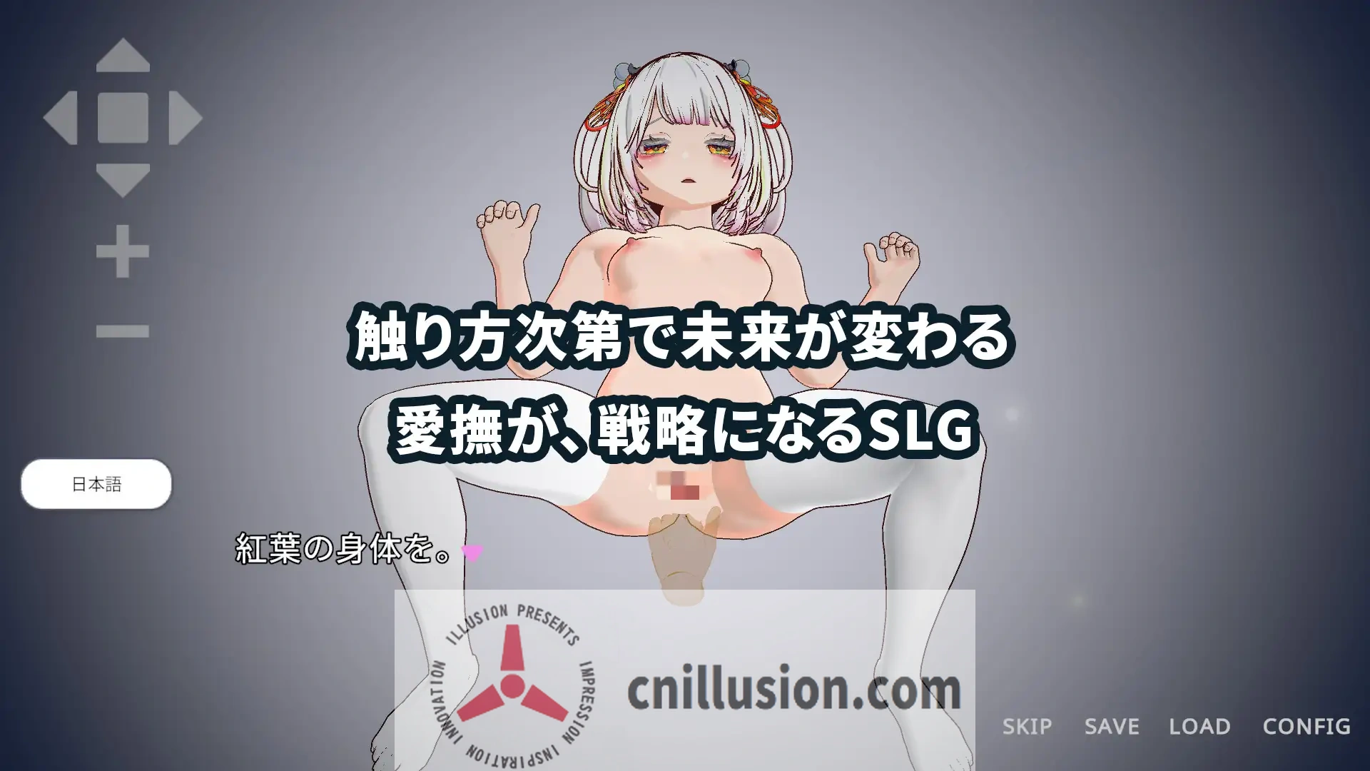 [3D新作NTR/动态/官中]白鸟神社的巫女用禁忌之恋拯救妹妹 白鳥神社の巫女は許されぬ想いで姉を救う 官方中文版[FM/百度/4G]