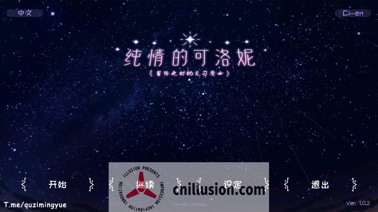 [RPG/官中/动态] 纯情的可洛妮 ~星降之村的见习魔女~ Ver1.02 官方中文 [752M/FM/WY]