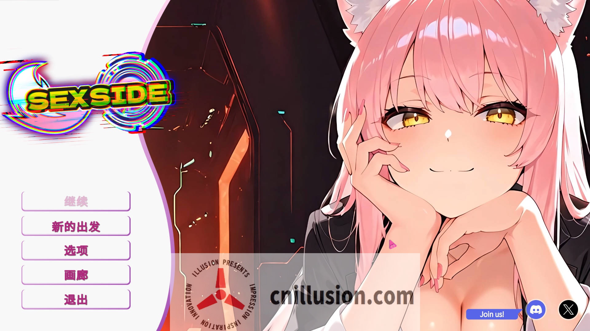 [SLG/官中/新作] 塞克斯赛德/SexSide 官方中文 [516M/FM/WY]