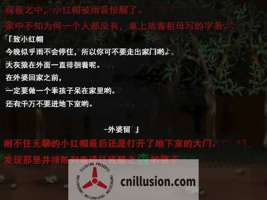 [RPG/官中] 黑魂童话世界/blacksouls 三部曲附全DLC+魔改版 官方中文 [2.7G/FM/WY]
