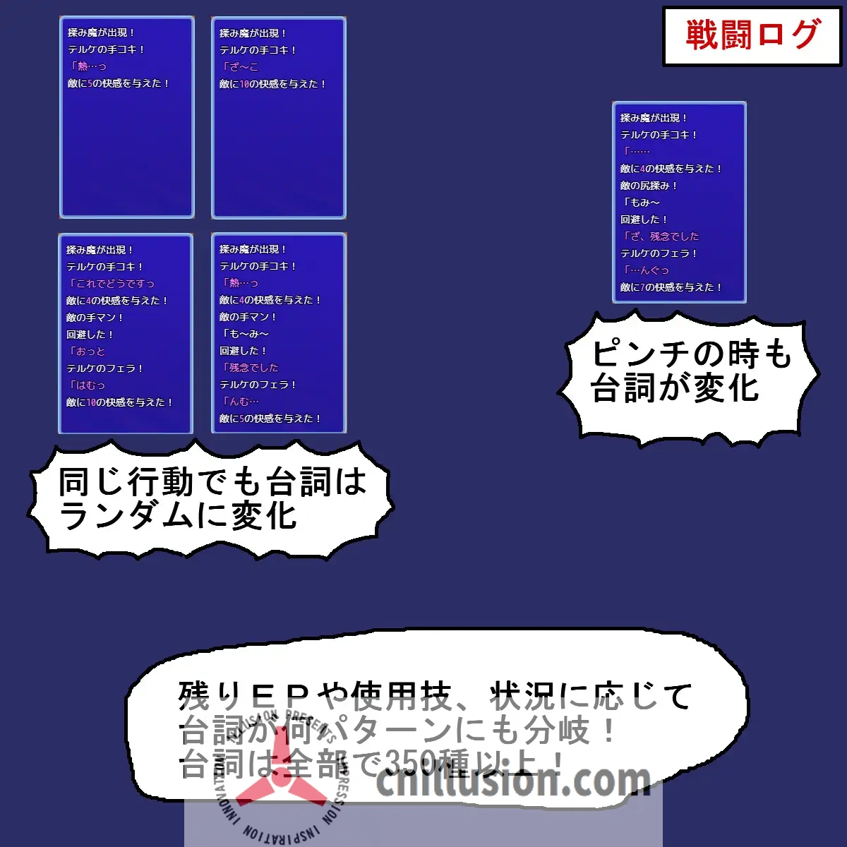 [新作RPG/汉化/战斗H] 子弹头混蛋列车 Bullet Fuck Train -バレットファックトレイン-AI汉化版 [FM/百度/1G]
