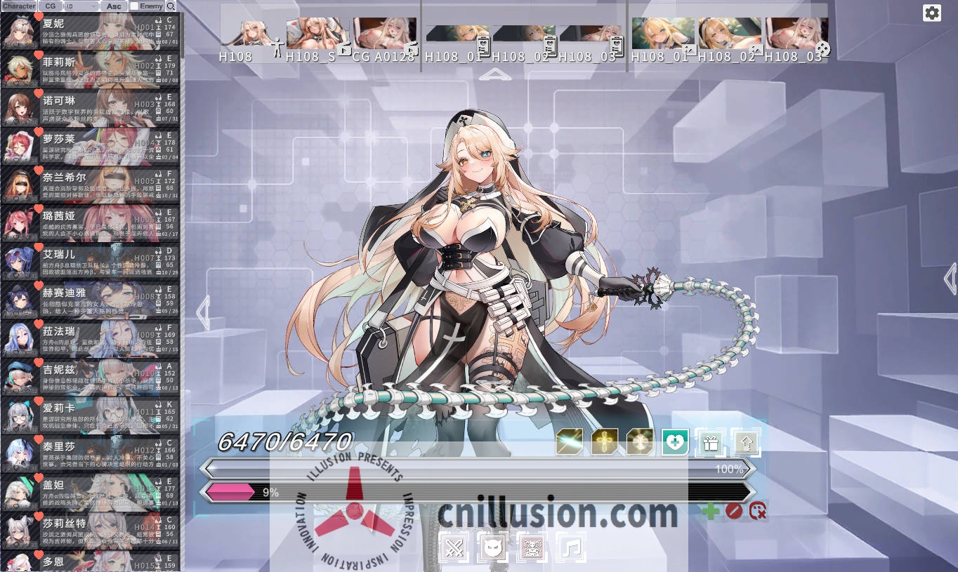 [SLG/官中/动态] 星陨计划/Ark Re:Code Ver1.3.0.101981 全回想离线版 官方中文无修 [11G/FM/WY]