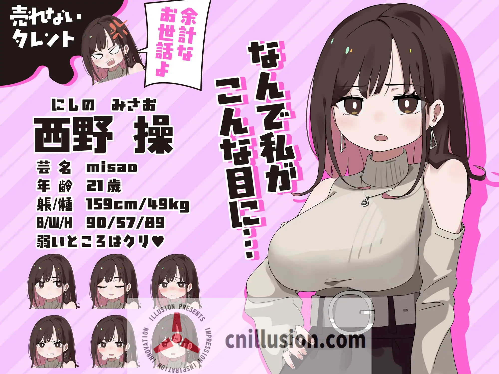 【SLG/汉化】玩具玩到高潮之前都不准出去!!/玩具でイクまで出られません!! AI汉化版【700M】【微云网盘/直链】