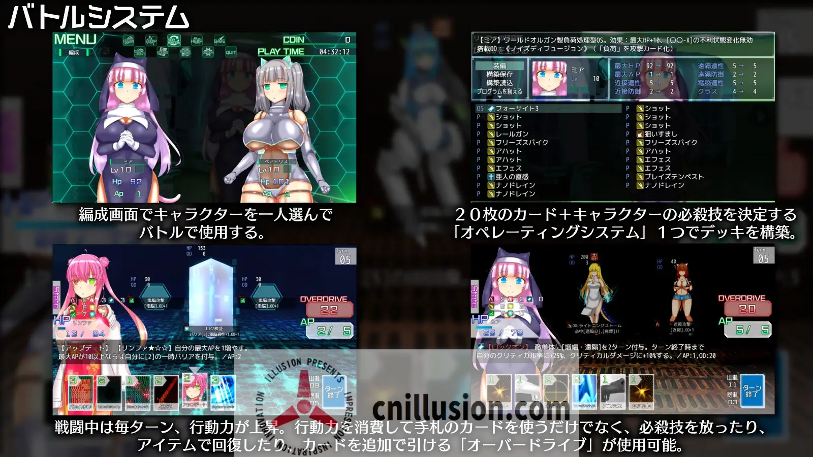 [肉鸽RPG/汉化] 神经元蚀刻 ニューロン・エクリプス V1.3 AI汉化版+存档 [FM/百度/1.3G]