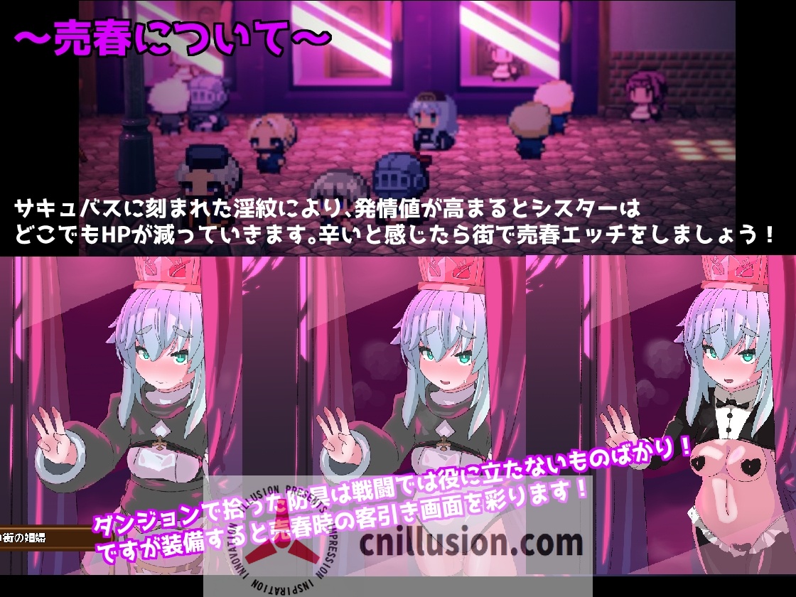 【魔物娘ACT/汉化】PINK LIGHT 淫辱色情陷阱地牢/PINK LIGHT 淫辱エロトラップダンジョン Ver1.12 AI汉化版【1.1G】【微云网盘