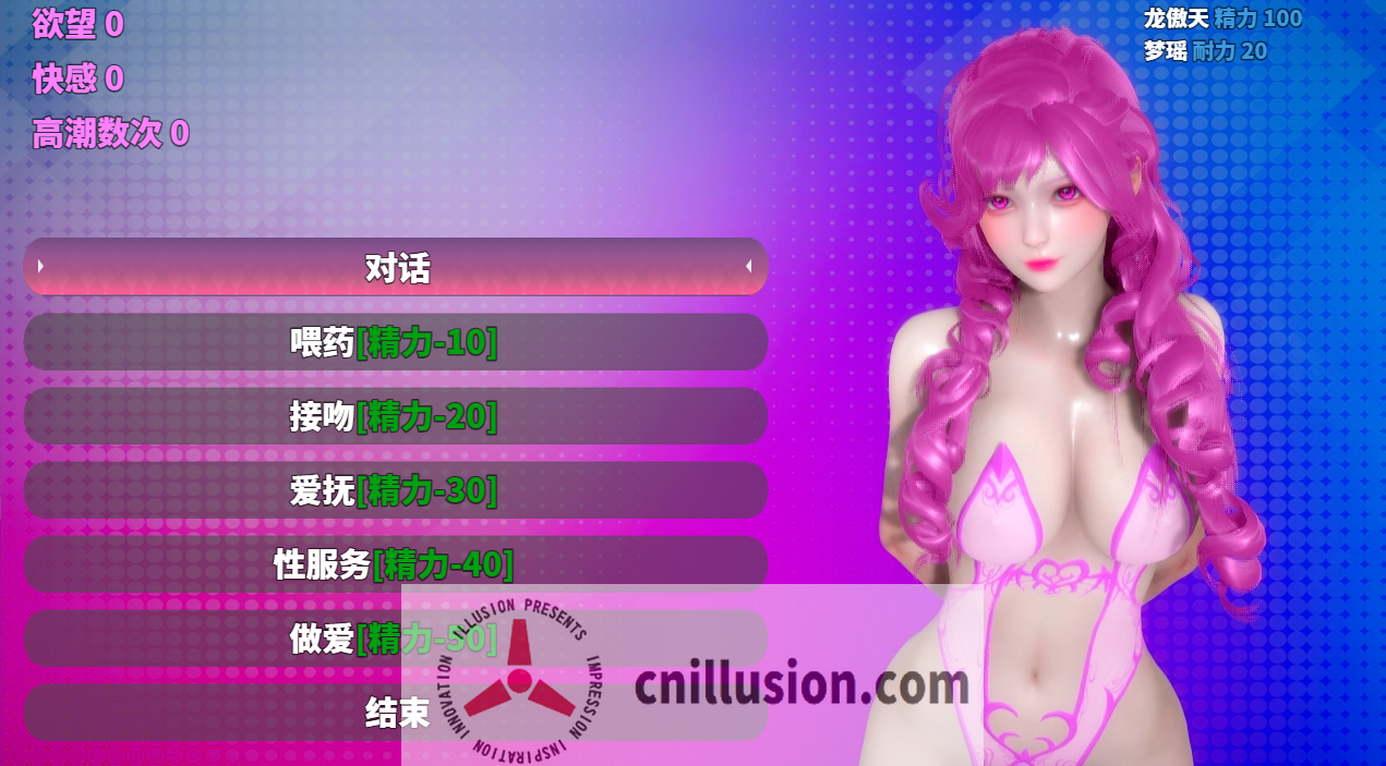 [RPG/汉化/动态] 神魔都市 Ver.1.80 官方中文步兵破解 [2.8G/FM/WY]