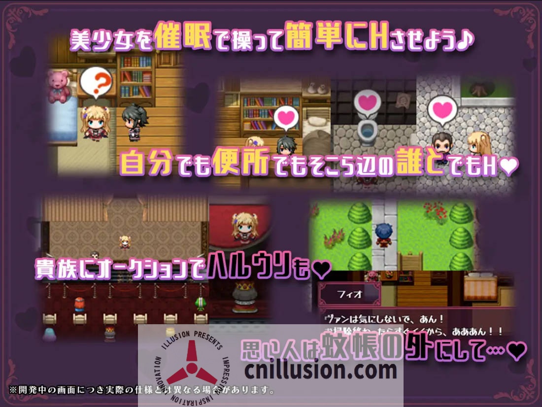 [RPG/汉化/NTR] 异世界转移催眠NTR！S级美少女人生破灭计划！/異世界転移して催眠NTR!S級美少女人生破滅計画! V1.07 AI汉化 [1.3G/