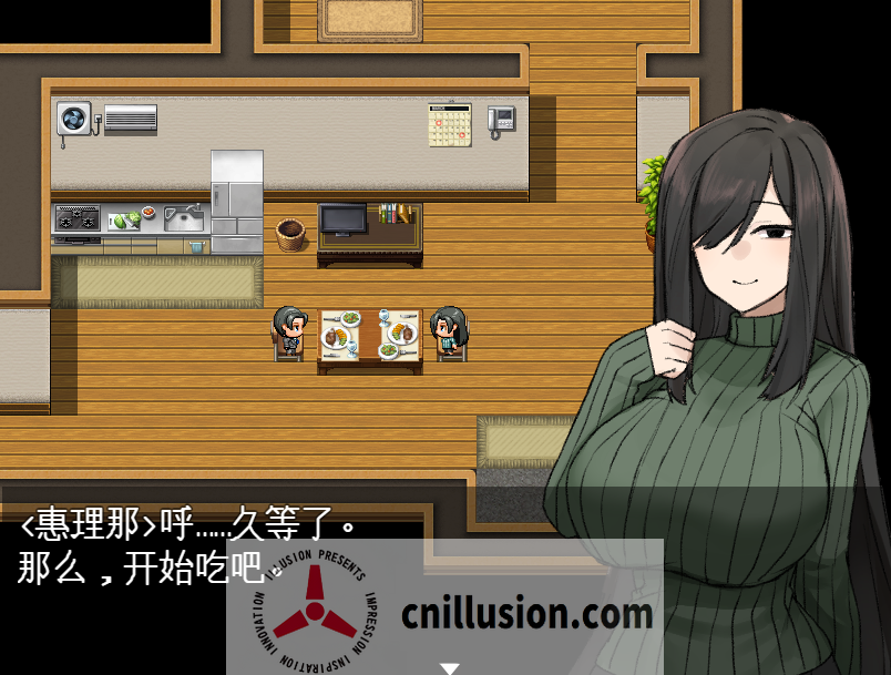 [日系RPGAIGPT汉化]地味顔巨乳人妻～借金返済NTR譚～ 地味顔巨茹人妻1.0 XY版[双端1.3G/FM/OD]