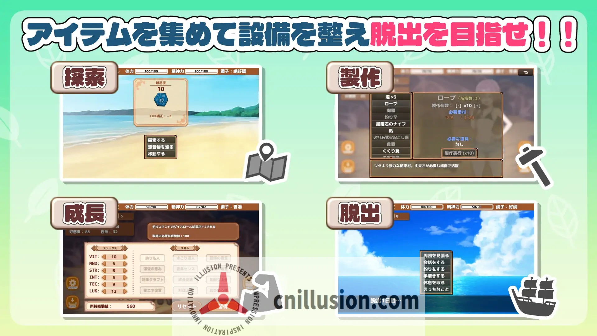【精品SLG/汉化/新作】生存下去！无人岛生存性活♡/生き残れ！無人島サバイバル性活♡ AI汉化版【1.2G】【微云网盘/直链】