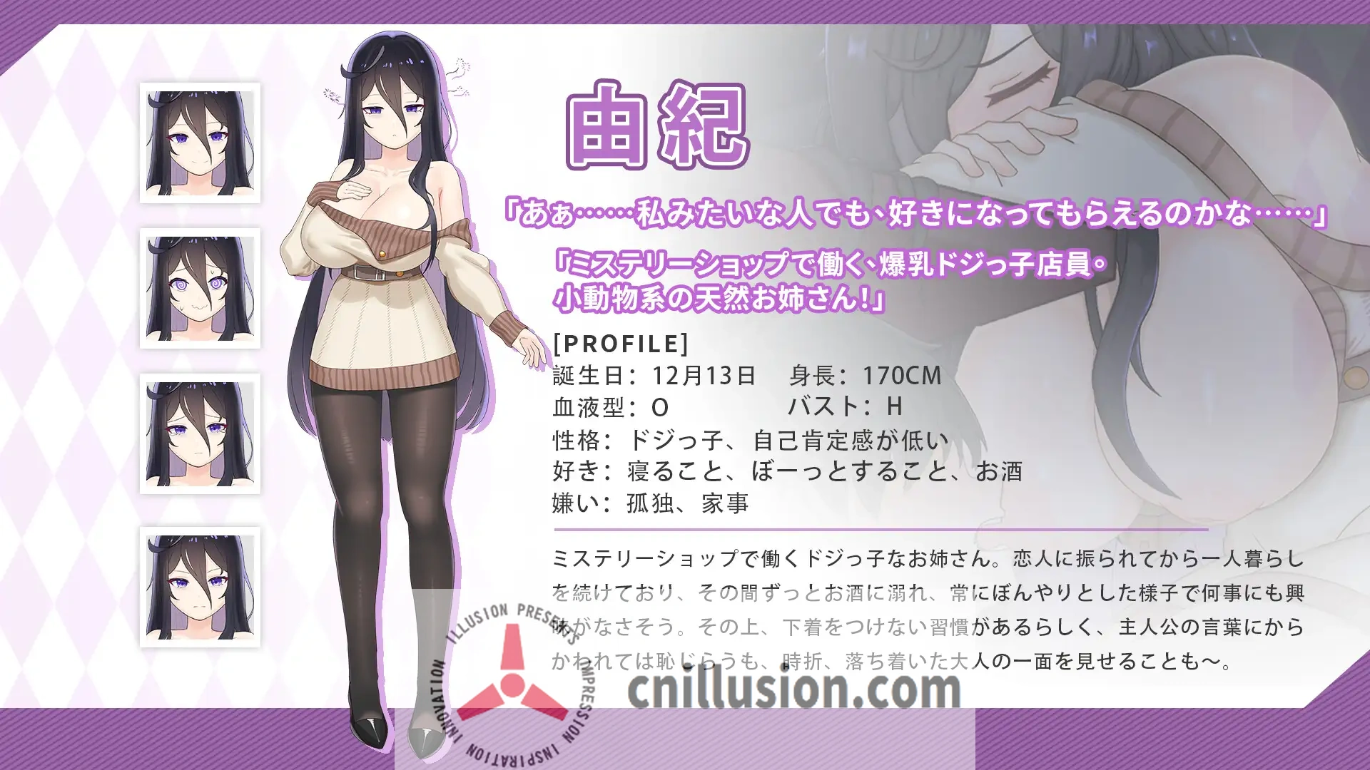 [精品SLG/中文/更新]与傲娇妹妹的治愈日常 ツンデレ妹と私の癒しの日常 ~V1.0.2 官方中文版+存档[FM/百度/1G]