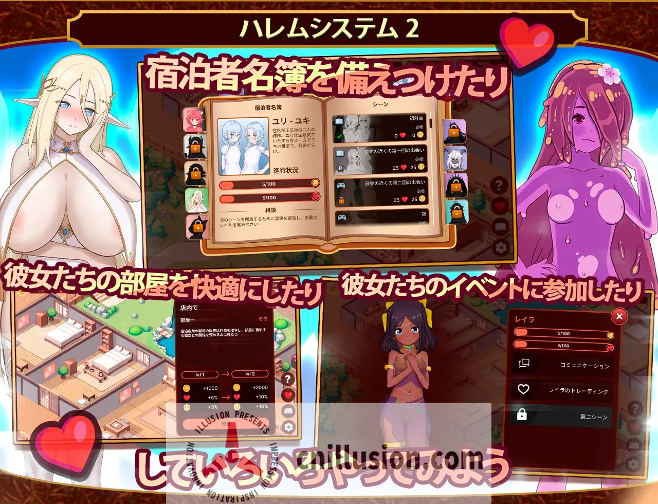 【SLG/动态】我的异世界旅店 ~ 建设旅店，打造自己的后宫/僕の異世界ホテル ~ ホテルを建設し、自分のハレムを作ろう Ver3.0【400M】【微云网盘/直