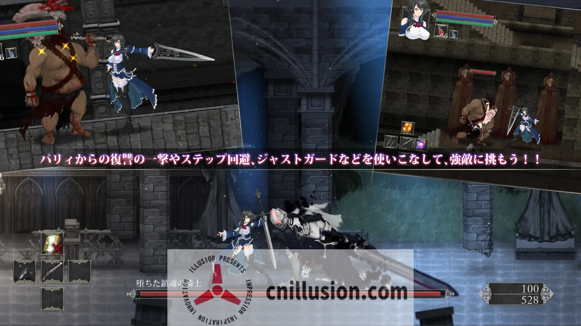 【大型ACT/汉化/步兵】魔女复仇之夜/魔女は復讐の夜に V1.07 汉化步兵作弊版+魔改mod【2.4G】【微云网盘/直链】