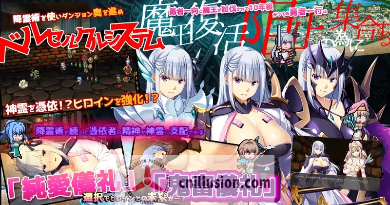 【SLG/官中】致曾经是勇者的妻子们/かつて勇者だった妻達へ Ver25.9.14 官方中文版【900M】【微云网盘/直链】