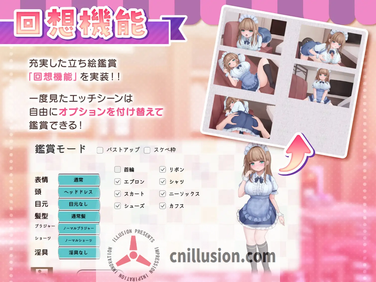 [新作SLG/动态/角色扮演]与女仆咖啡厅店员的色色赌博 コンカフェ嬢とのエッチなギャンブル 正式版+全回想[FM/百度/1G]