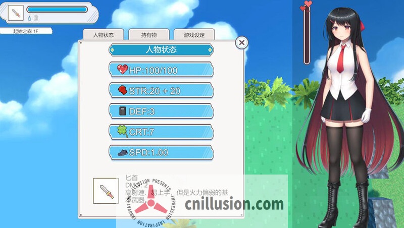 【RPG/官中/动态】大小姐的迷宫探险/お嬢様のダンジョン探検 Ver1.09.2 官方中文版【300M】【微云网盘/直链】