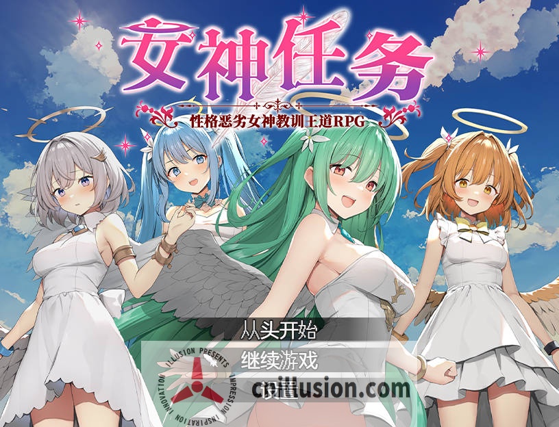 [RPG/官中/动态] 女神任务 性格恶劣女神教训王道RPG/めがみんクエスト 性悪女神わからせ王道RPG 官方中文 [515M/FM/WY]