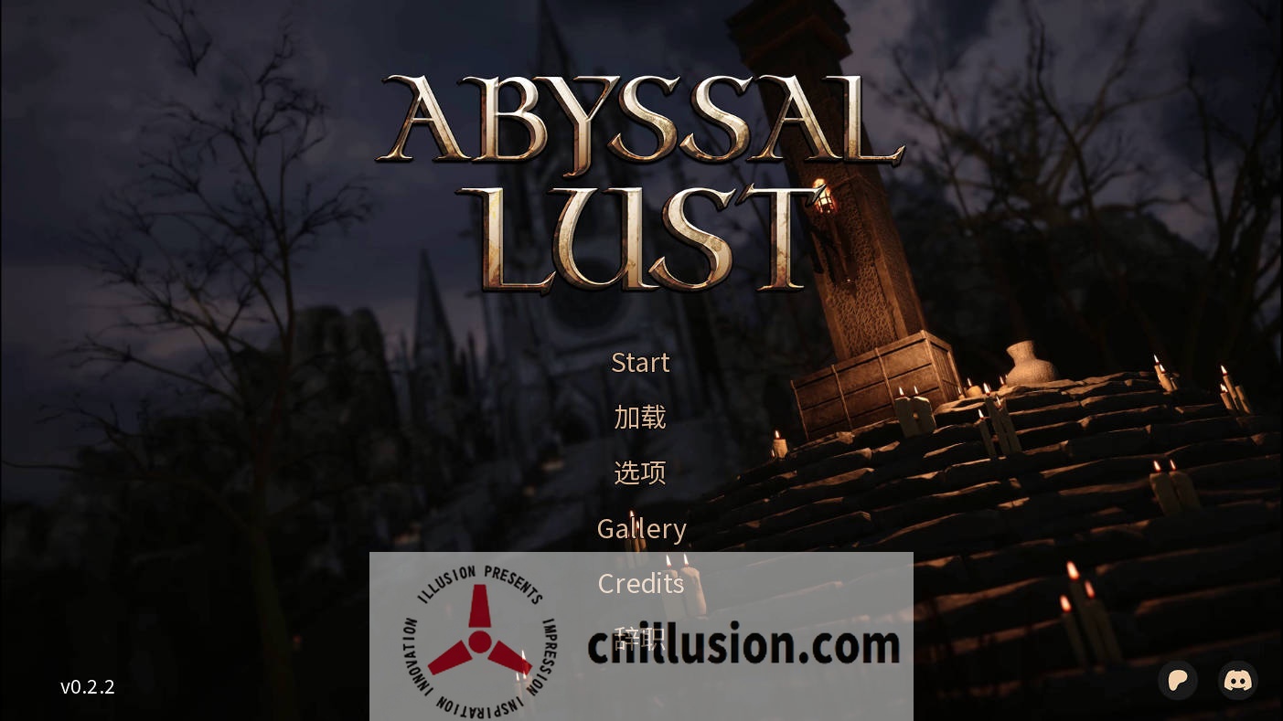 [SLG/官中/动态] 深渊的欲望/Abyssal Lust Ver0.2.2 官方中文 [1.1G/FM/WY]