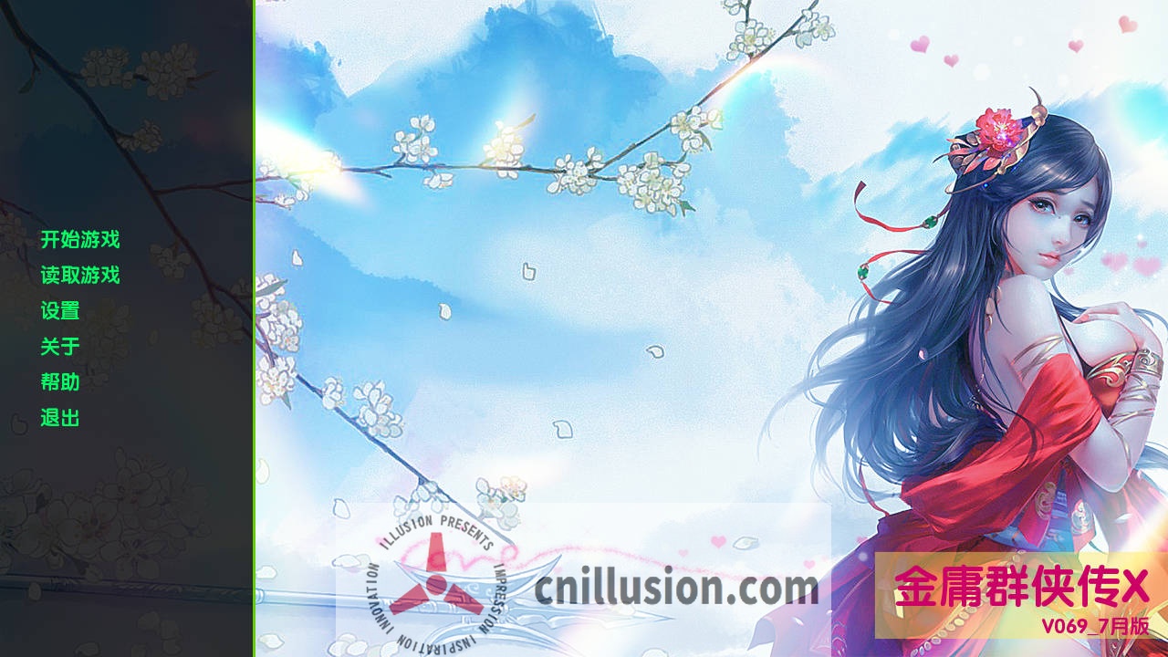 [SLG/官中/动态/真人] 金庸群侠传X Renpy重制中文版 Ver0.69 官方中文 [5.5G/FM/WY]