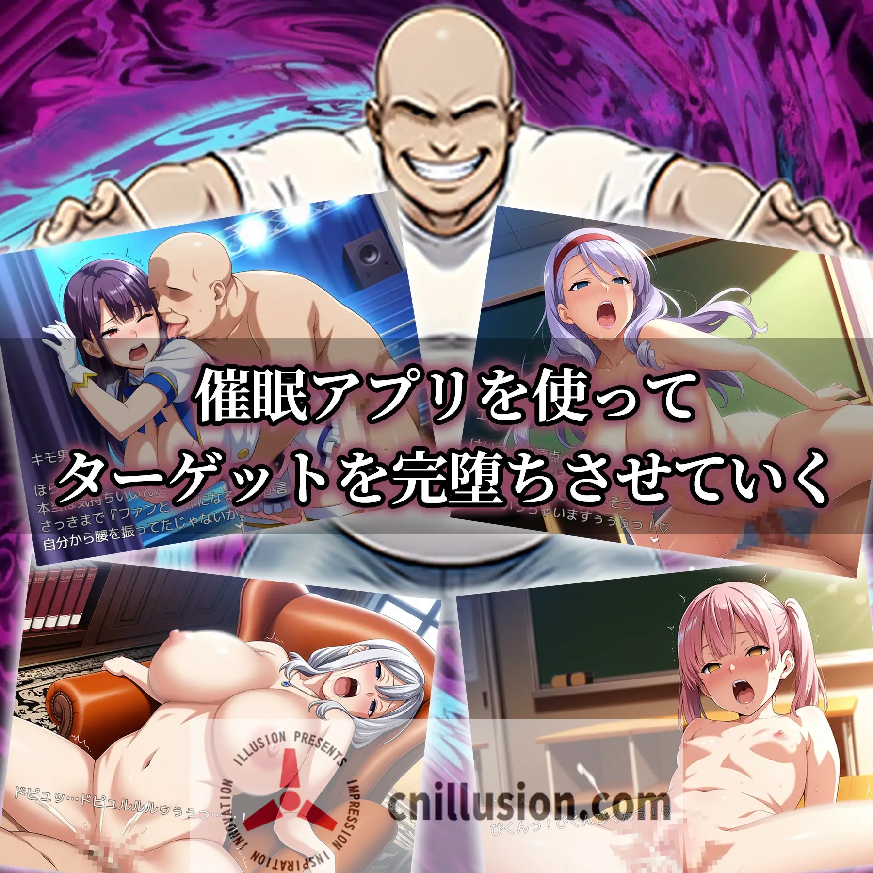 [新作RPG/汉化] 催眠应用支配～彻底堕落学园篇～ 催○アプリ支配〜完堕ち学園編〜 挂载AI汉化版 [FM/百度/1G]