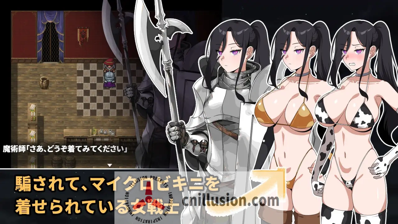 【RPG/汉化/新作】最强女战士，可惜是个笨蛋！潜入魔王城！/最強の女戦士。ただしアホ。 魔王城潜入！ AI汉化版【900M】【微云网盘/直链】