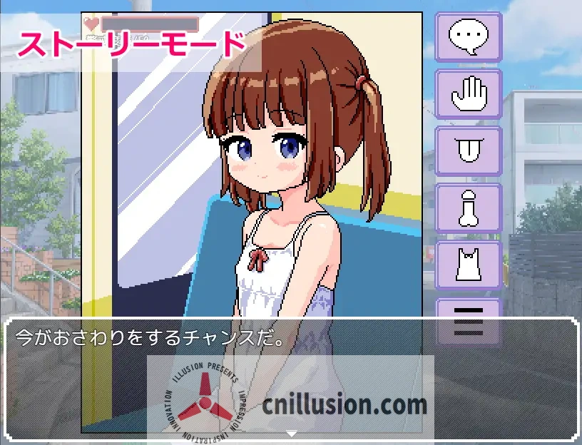 [新作SLG/汉化/萝莉] 触摸路线巴士 おさわり路線バス AI汉化版 [PC+安卓][FM/百度/380M]