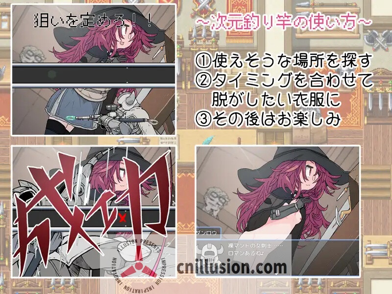 【RPG/汉化/新作】钓衣服吧！让整个城镇陷入赤裸的冒险/服を釣り上げろ！町中を裸に変える冒険 Ver1.0.1 AI汉化版【PC+安卓/800M】【微云网盘/