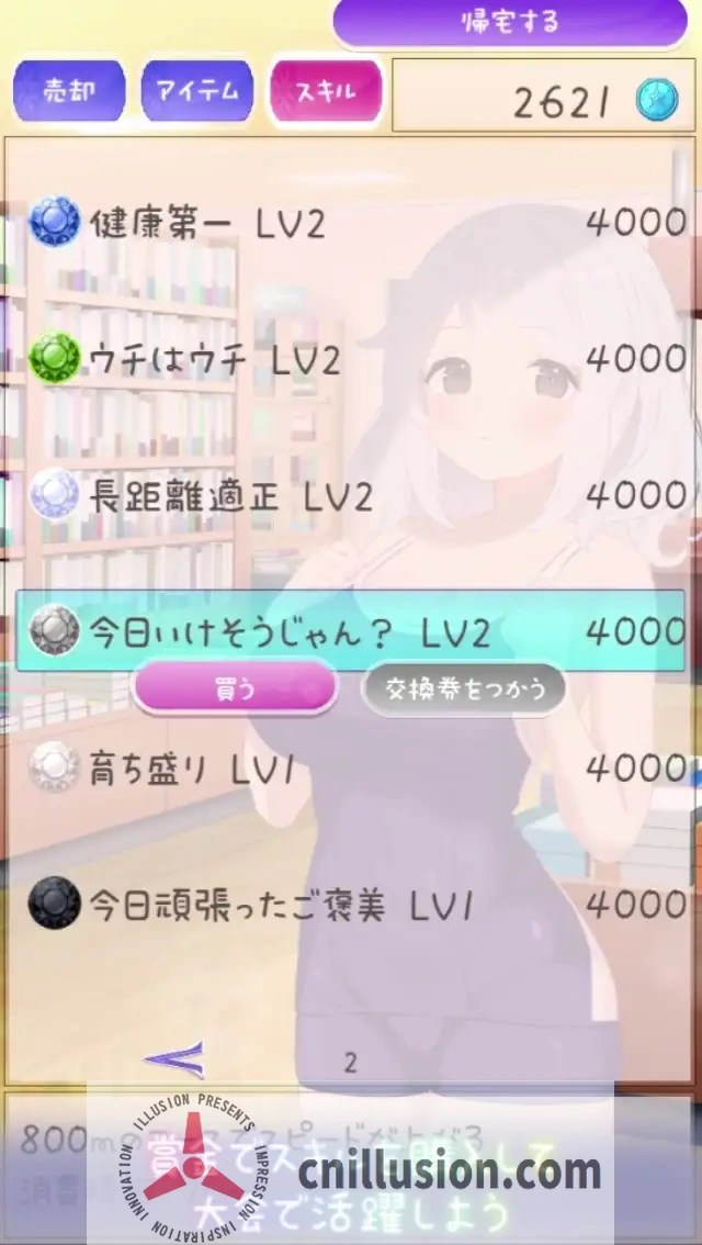 [互动SLG/动态]暑假灰姑娘的忧郁 夏休みシンデレラブルー 正式版[PC+安卓][FM/百度/500M]