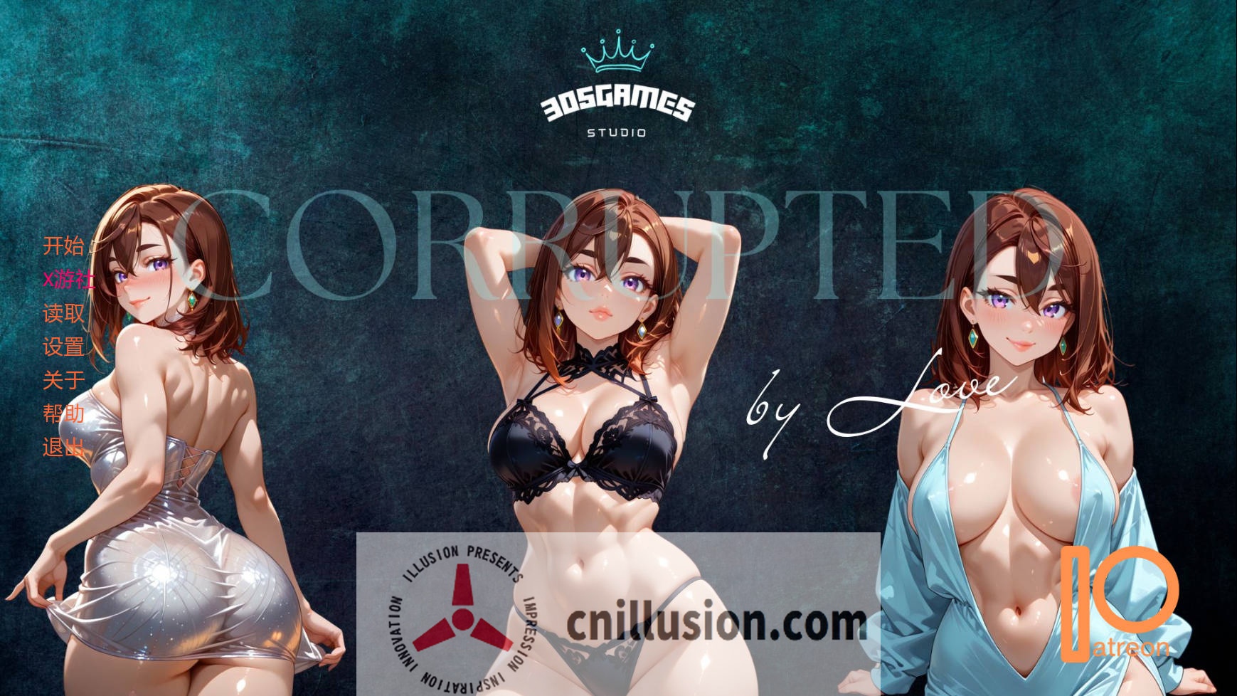 [SLG/汉化/NTR] 被爱腐蚀/Corrupted By Love Ver1.5 AI汉化 [671M/FM/WY]