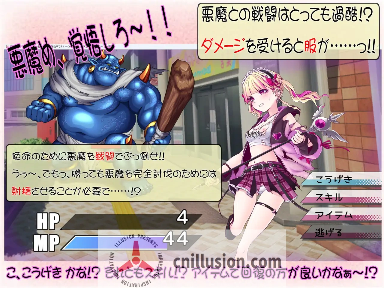 [RPG/新作/CV]絶頂退魔がーるれのちゃん～射精させるのがお仕事です！绝顶退魔少女怜乃酱～让你射精就是我的工作！正式版[FM/百度/900M]