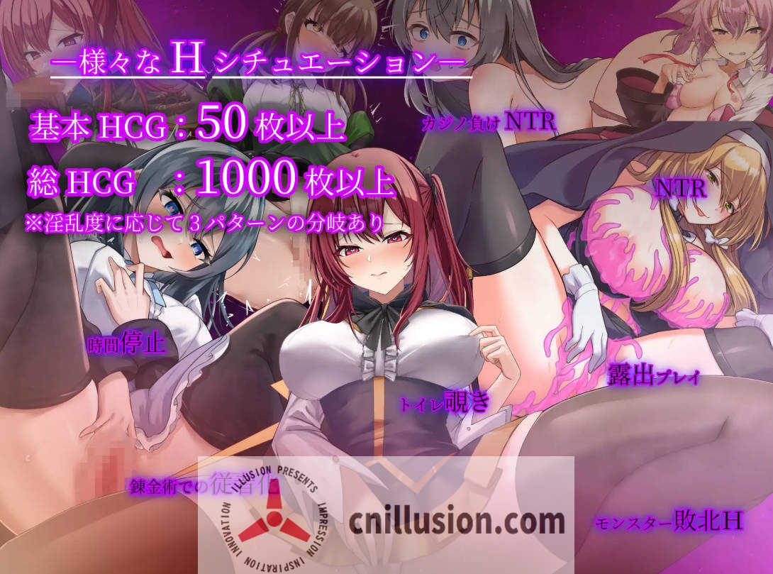 [RPG/汉化/NTR] 魔术学校的落榜炼金术师/魔術学校の落ちこぼれ錬金術師 V1.4 AI汉化 [2.6G/FM/WY]