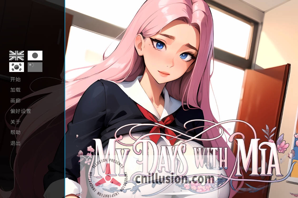 [SLG/官中] 我和米娅在一起的日子/My Days With Mia 官方中文 [129M/FM/WY]