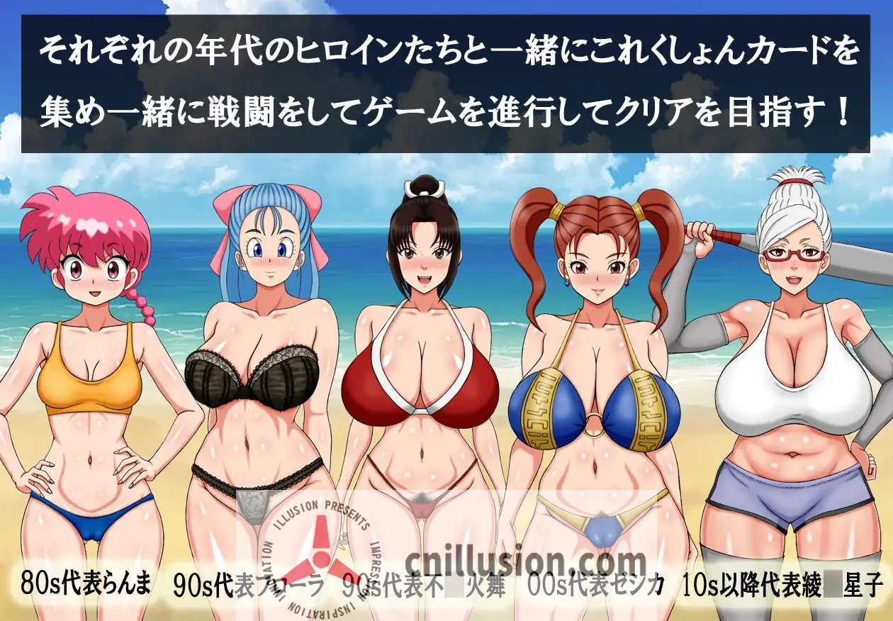 【RPG/汉化】超级抖M大战DX/スーパーむちフェチ大戦DX Ver25.09.08 AI汉化版【500M】【微云网盘/直链】