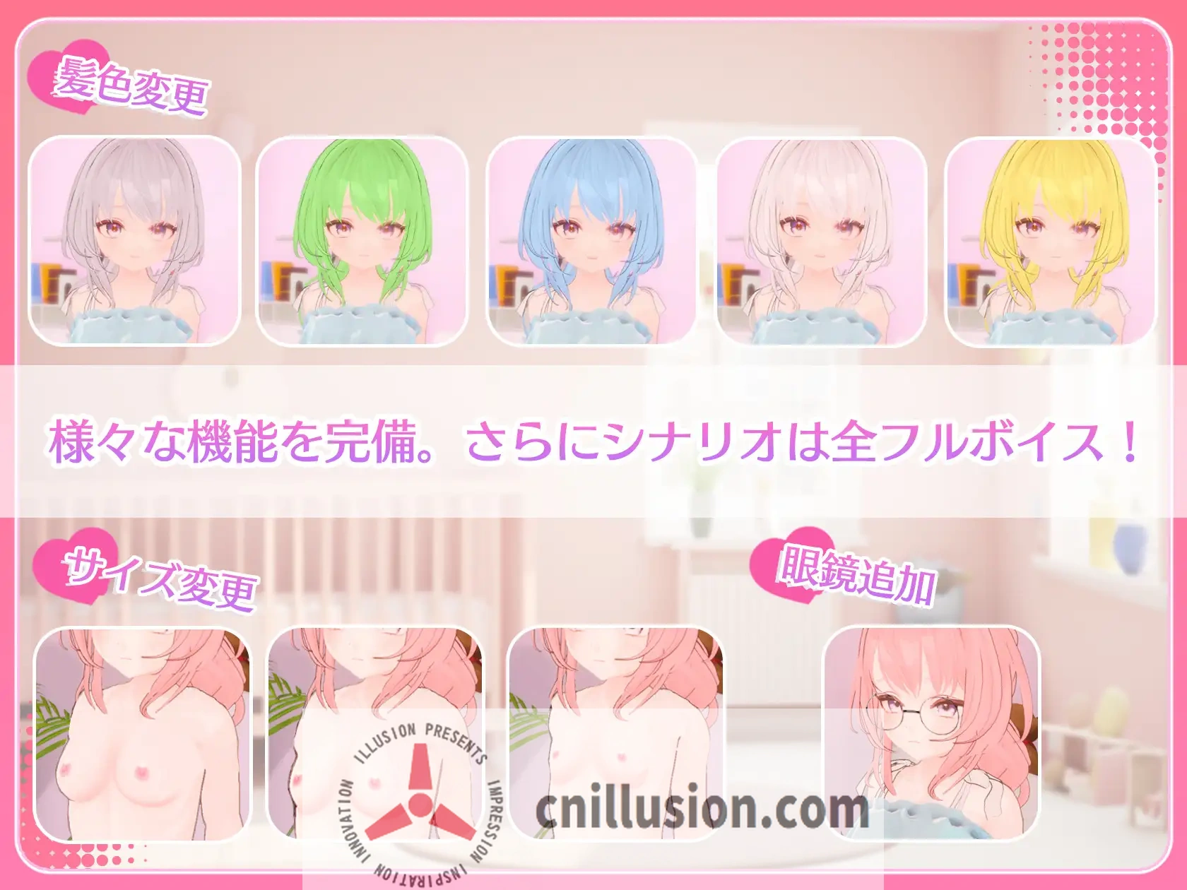 [触摸互动SLG/汉化/新作] 精神控制！まいんどハック！～純粋無垢な少女を淫乱オナホ彼女に堕とすまで～ AI汉化版 [FM/百度/1.8G]