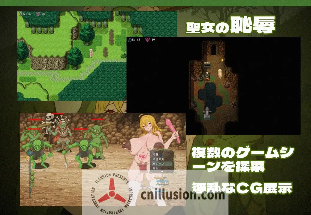 【RPG/官中/新作】欲望的女神伊莲娜/欲望の女神イリーナ 官方中文版【350M】【微云网盘/直链】