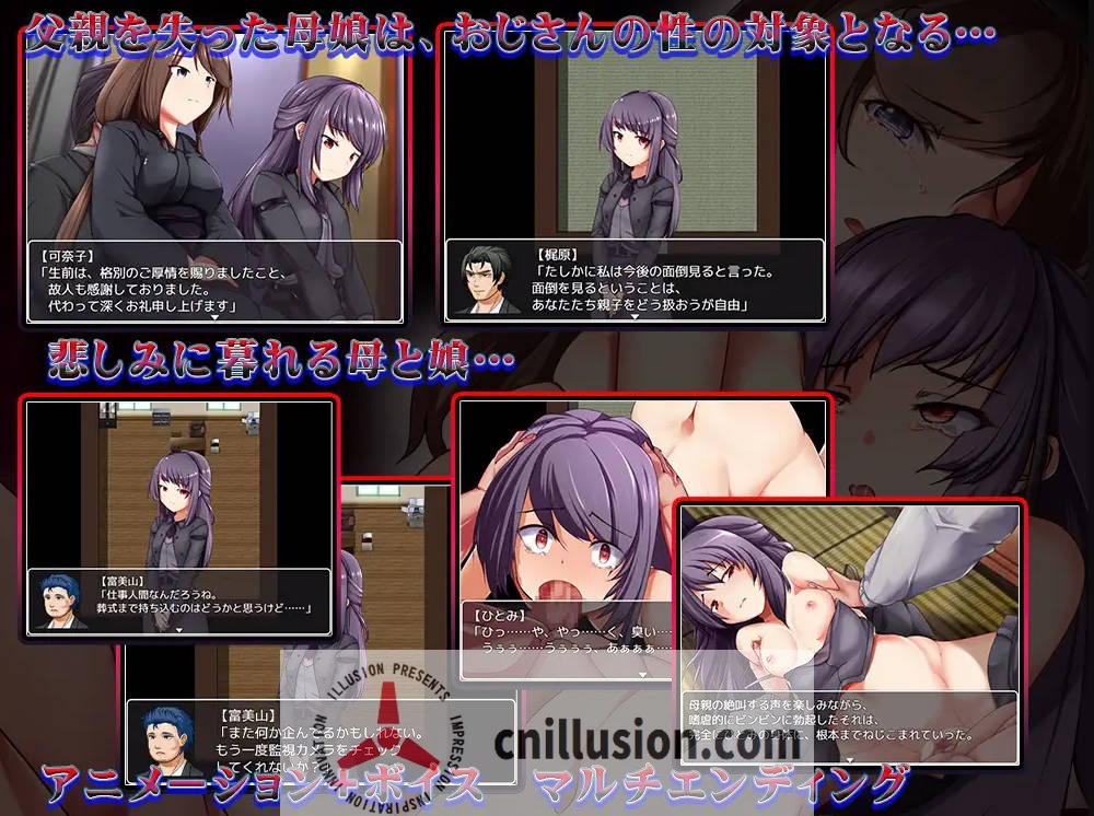 [RPG/汉化/PC+安卓] 根本家族的人/根本家の人々 AI汉化 [861M/FM/WY]