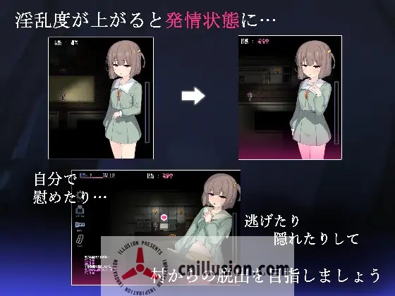 [探索RPG/中文/动态] 竿鬼村的神隐事件 竿鬼村の神隠し 官方中文版+存档 [FM/百度/700M]