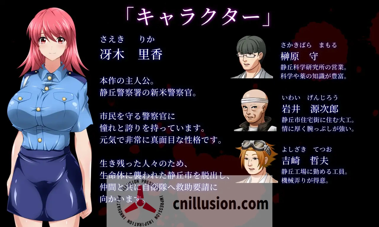 【RPG/汉化】生化危机：春药幸存者/サイレントピル エロサバイバー Ver25.06.21 AI汉化版【2.3G】【微云网盘/直链】