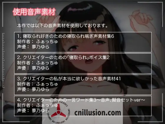 [新作SLG/NTR/Live2D全动画]背着男友被别的男人内射了三天 彼氏の知らない秘密の3日間ー寝取られ中だし快楽堕ちー 正式版[FM/百度/500M]