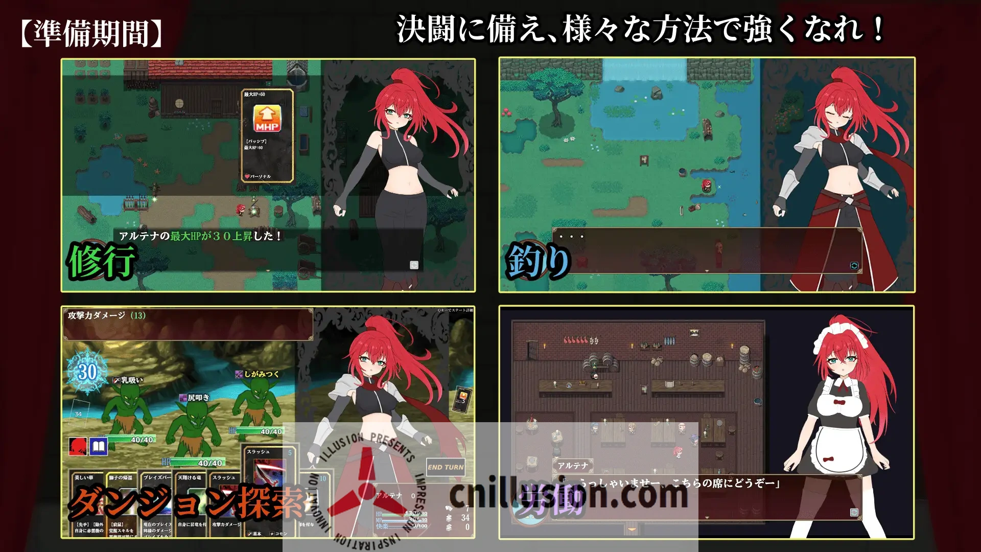 【RPG/汉化/新作】极乐竞技场～被淫纹封印的最强剑姬～/エクスタシーアリーナ～淫紋に封じられし最強剣姫～ AI汉化版【700M】【微云网盘/直链】