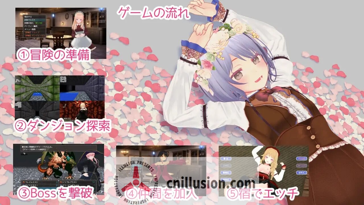 [迷宫探索RPG/官中] 迷宫之花 迷宮ノ花 官方中文版 [FM/百度/2.4G]