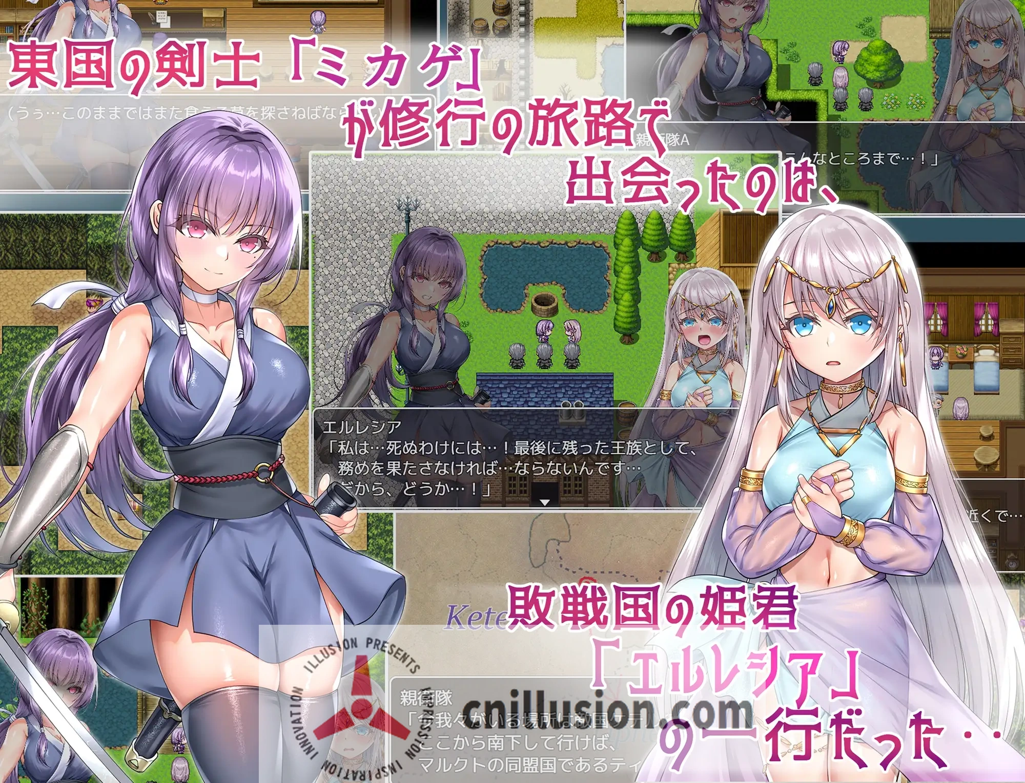 【RPG/汉化】誓死守护您的生命！/命に代えてもお守りします!  AI汉化版【1.4G】【百度网盘/直链】