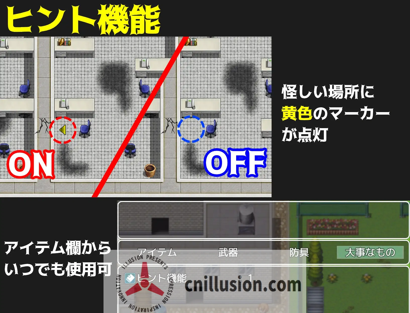 [新作RPG/汉化/NTR] 天狗的新娘 天狗の花嫁 AI汉化版 [FM/百度/500M]