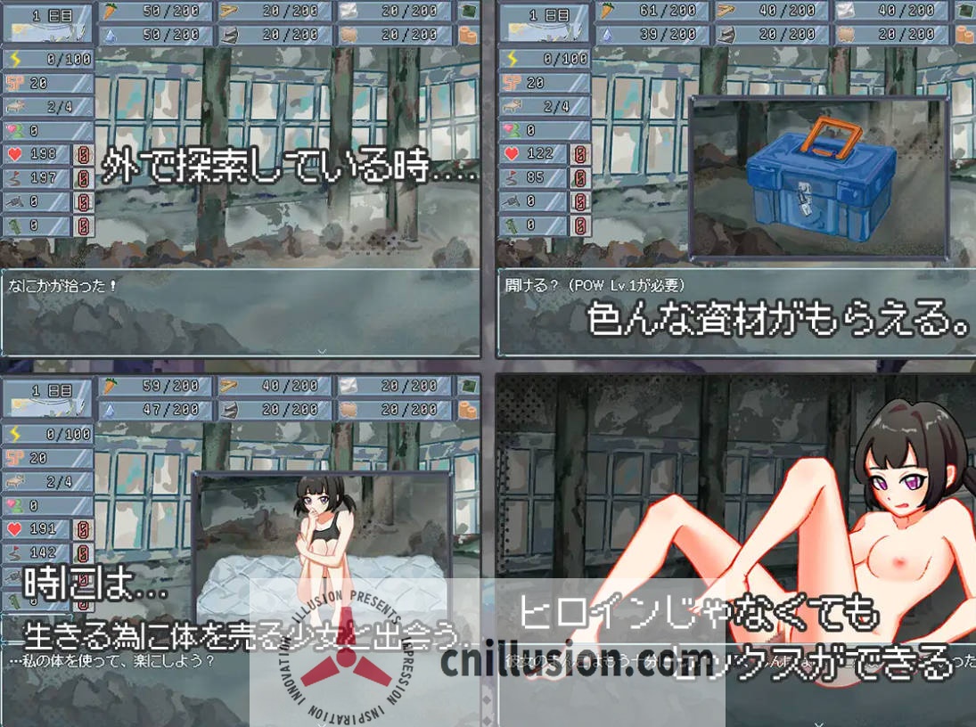 [SLG/官中/新作] 终末的H塔～最后的后宫乐园～/終末のHタワー～最後のハーレム楽園 V1.0 官方中文 [605M/FM/WY]