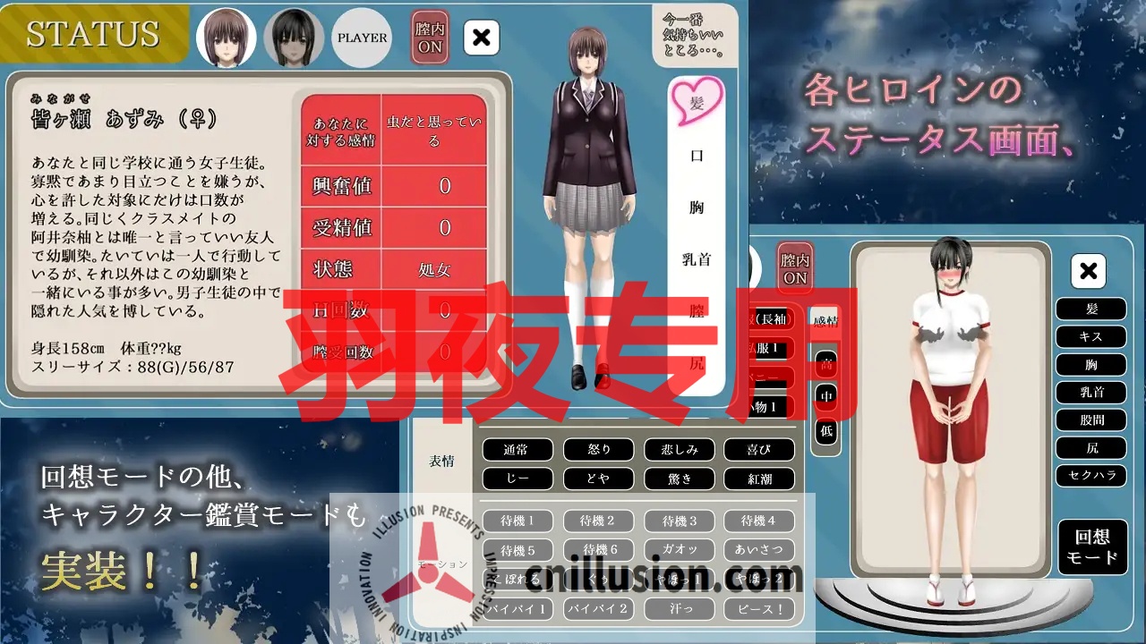 【SLG/AI智能翻译/新作更新】 Clear Girlー無色透明彼女ー Ver1.1 【3.2G/度盘】