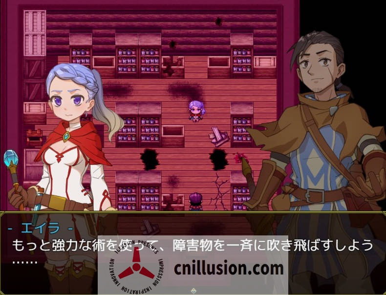 [RPG/官中] 欲望之谜