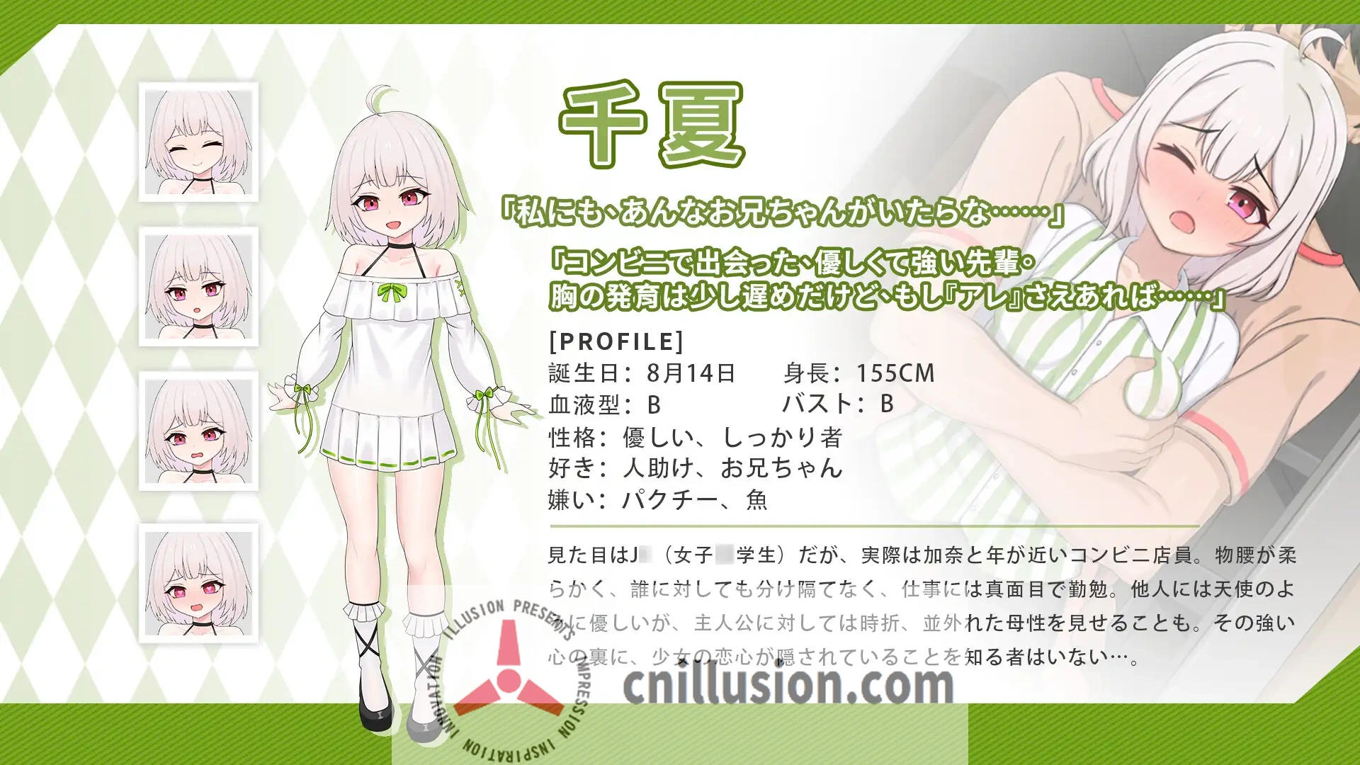 [精品SLG/中文/更新]与傲娇妹妹的治愈日常 ツンデレ妹と私の癒しの日常 ~V1.0.2 官方中文版+存档[FM/百度/1G]