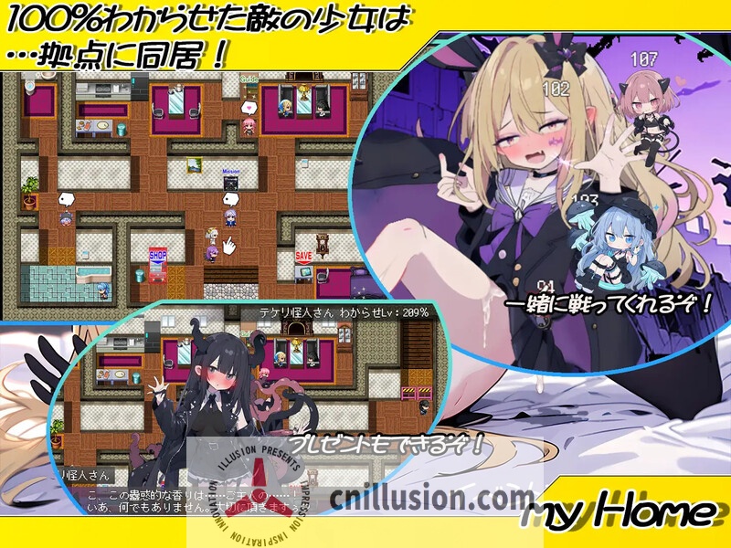 【SLG/汉化】恶堕魔法少女点击者/悪堕ち魔法少女クリッカー Ver1.07 AI汉化版【1.3G】【微云网盘/直链】