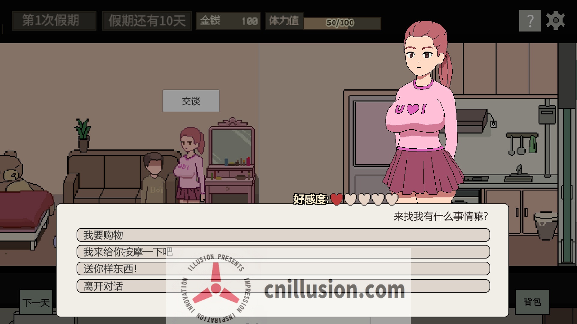 [SLG/官中/动态] 美女公寓 官方中文 [391M/FM/WY]