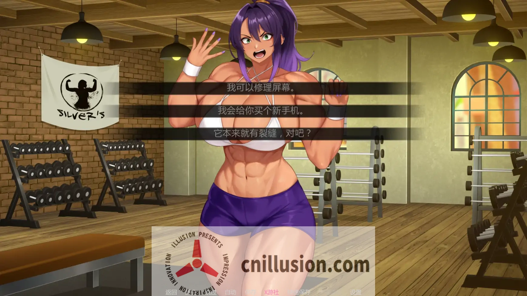 [SLG/汉化/巨乳]别在我面前摆谱优美酱 Dont Flex On Me Yumi Chan v0.7.7 AI汉化版[FM/百度1G]